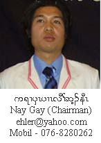 naygay