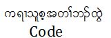 bank code