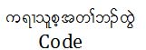 bank code