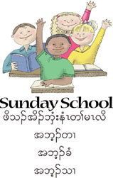 sundayschool book